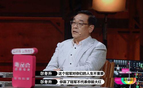 娱乐吃瓜高情商,高情商解析，轻松应对八卦风云